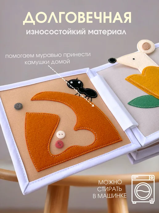 LadushkiBook Развивающая книга из фетра Зайка, розовый, фото 2