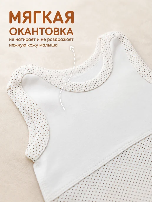 Ovi Kids Ползунки для новорожденных на лямках набор 2 шт, 2 шт, фото 3