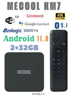 Android TV BOX. MECOOL KM7. 2GB 32GB MECOOL KM7 SE Zharkyn 236820534 купить за 3 808 ₽ в интернет-магазине Wildberries