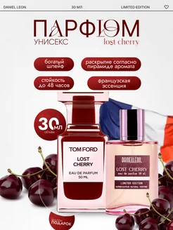 Духи Lost Cherry 30 мл Стойкие