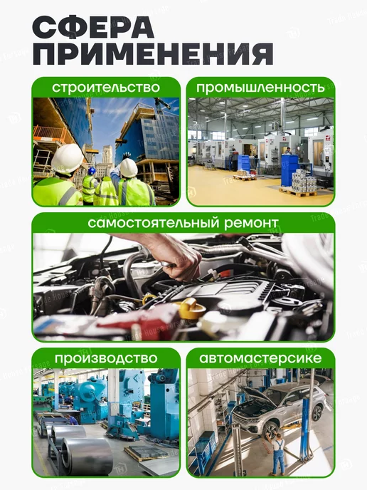 Rockforce Шлифовальный абразивный круг для липучки 125 мм, Р150 10 шт, 5 шт, фото 3