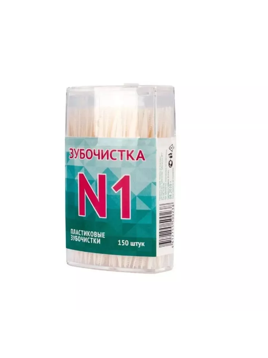 Пластиковые зубочистки 150 шт