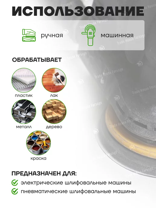 Rockforce Шлифовальные круги на липучке 115мм Р80 5шт, 5 шт, фото 2