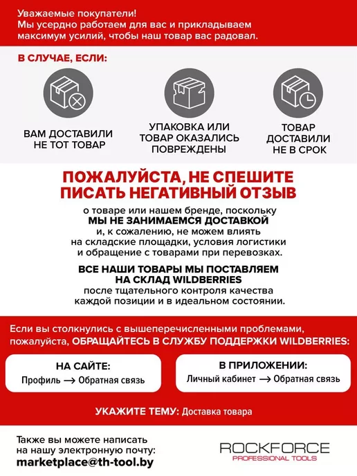 Rockforce Шлифовальные круги на липучке 115мм Р80 5шт, 5 шт, фото 6