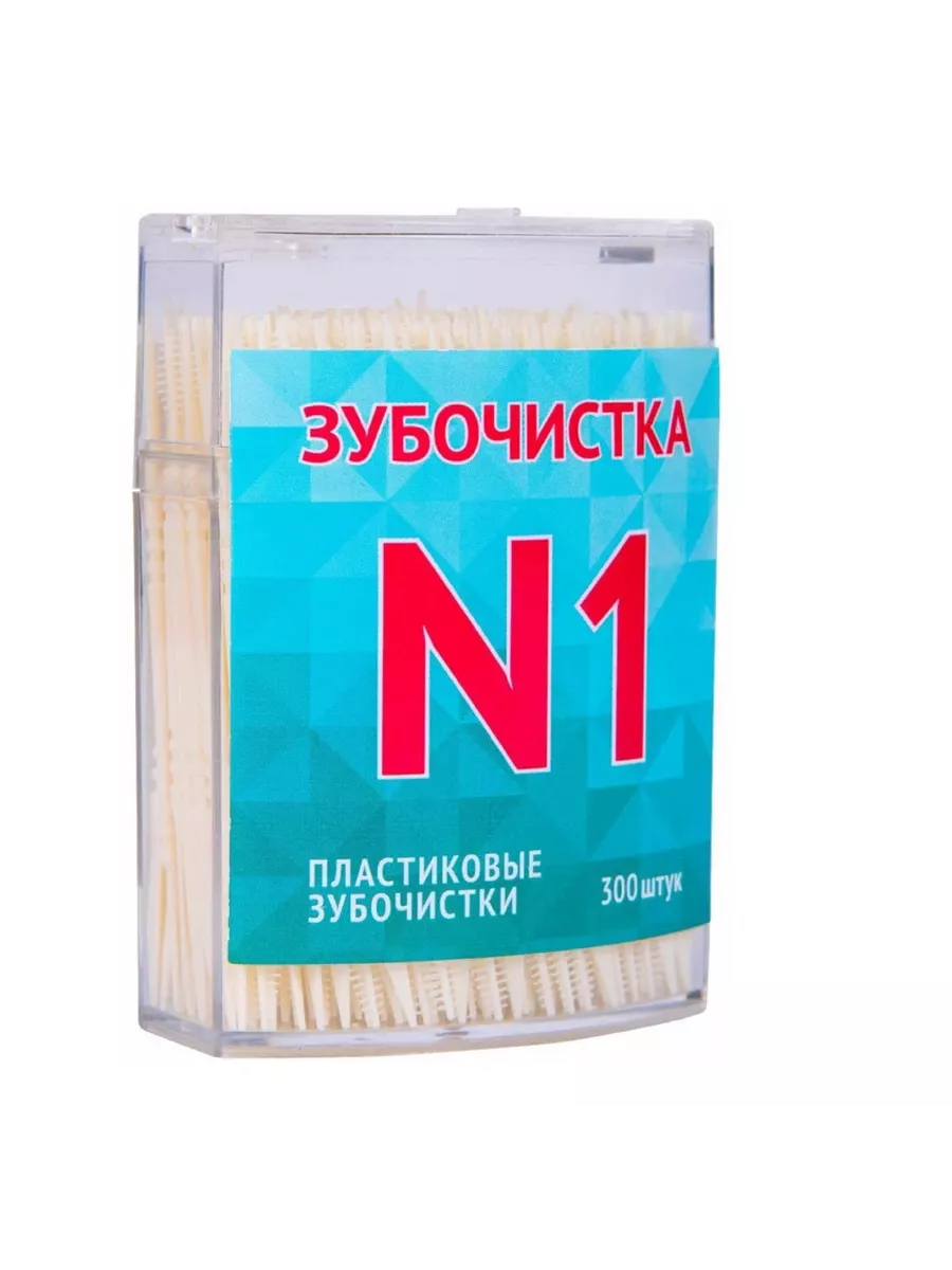 Пластиковые зубочистки 300 шт