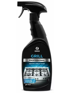 Чистящее средство Grill Professional Антижир 600 мл