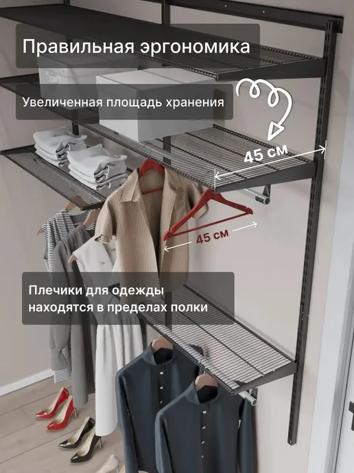 Титан-GS Гардеробная система хранения на 156 см, титан, фото 3