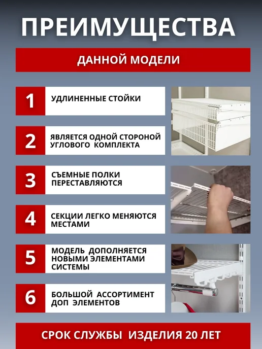 Титан-GS Гардеробная система хранения одежды 216х35 см, титан, фото 4