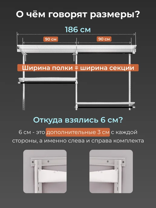 Титан-GS Гардеробная система хранения одежды 216х35 см, титан, фото 8