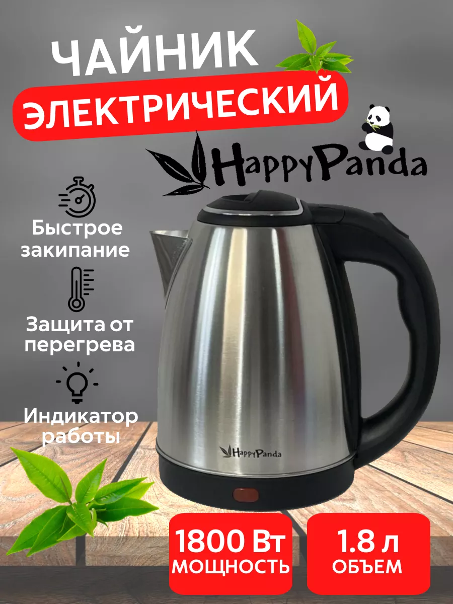 Чайник электрический HP-2134 236837500 купить за 767 ₽ в Чайник электрический HP-2134 236837500 купить за 767 ₽ в
