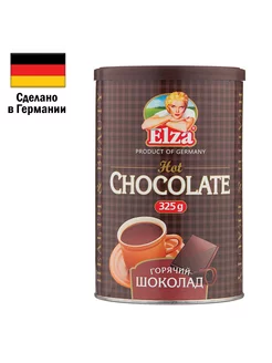 Горячий шоколад "Hot Chocolate" 325 г