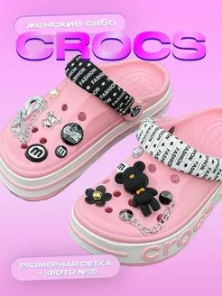 Сабо Crocs тапочки Кроксы