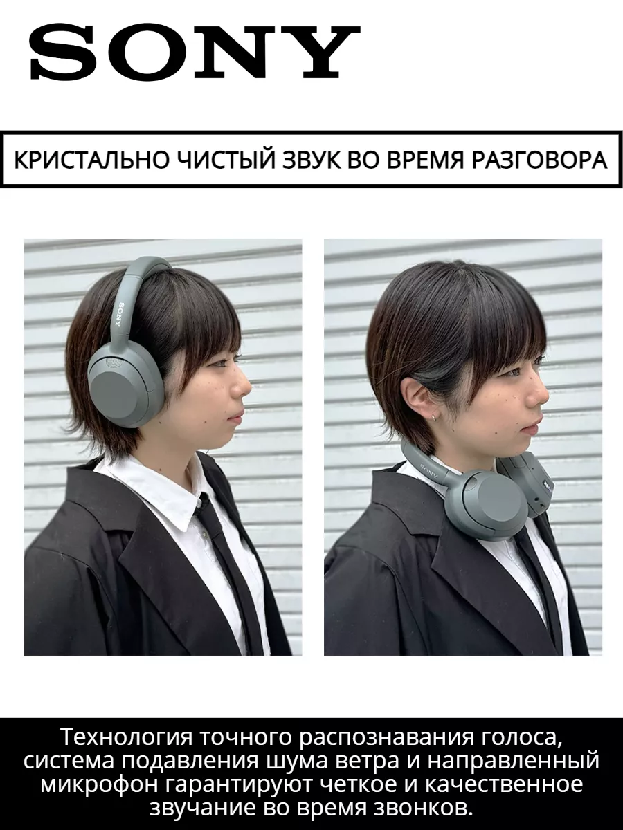 Беспроводные наушники с шумоподавлением WH-ULT900N ULT WEAR Sony 236858608  купить за 25 707 ₽ в интернет-магазине Wildberries