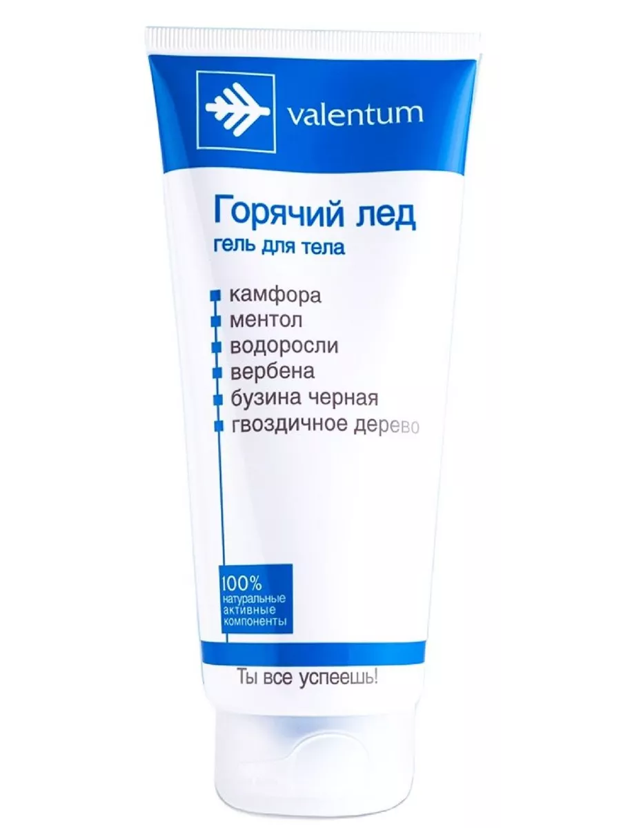 Горячий лед гель тела Valentum,...