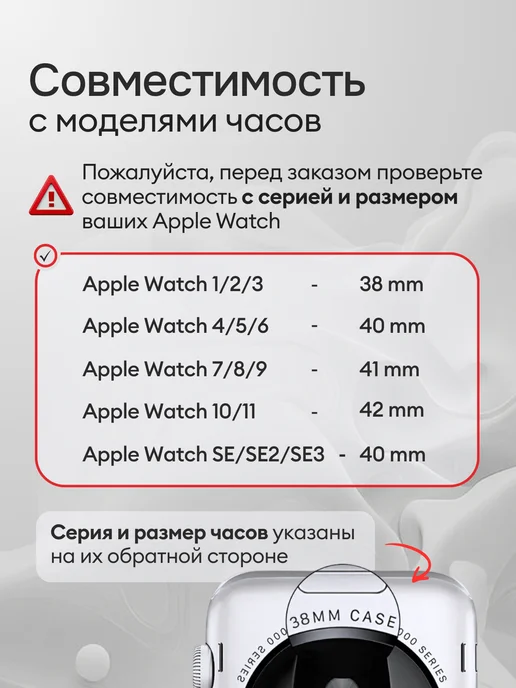 Armor Shop Brand Ремешок на Apple Watch 38 мм, 40 мм, 41, мм, 42 мм силикон, вариант, фото 2