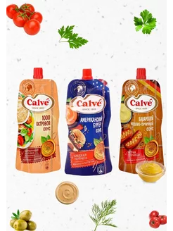 Ассорти соусов 230 г 3 шт Calve 236865101 купить за 258 ₽ в интернет-магазине Wildberries