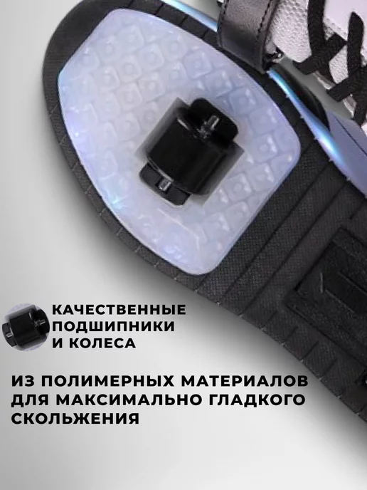 ADVY Heelys Роликовые кроссовки на 2-х колесах, черный, фото 2