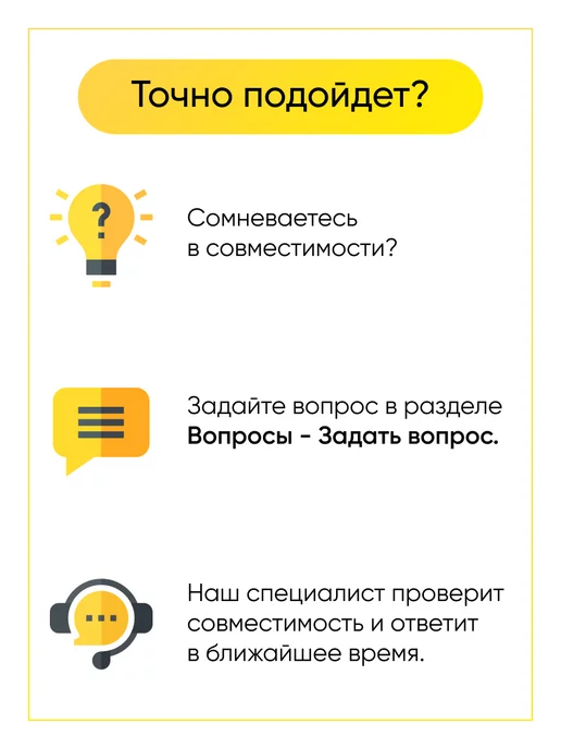 TEKIT ТЭН духовки конвекционный 2500W, 2500 Вт, фото 6