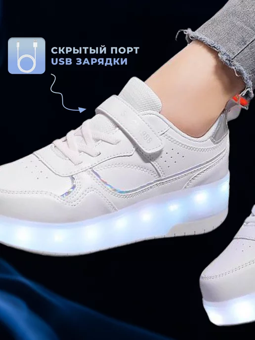 ADVY Heelys Роликовые кроссовки с подсветкой, белый, фото 5