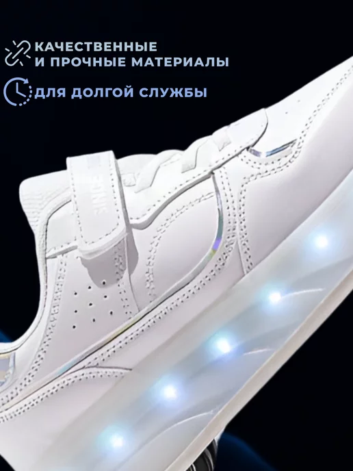 ADVY Heelys Роликовые кроссовки с подсветкой, белый, фото 7