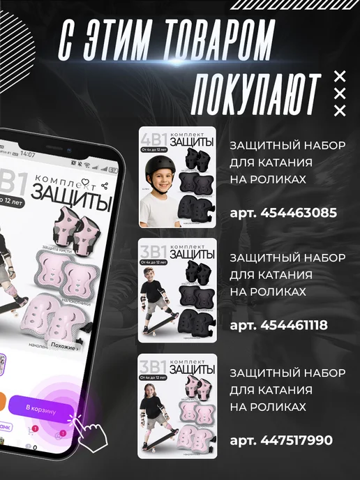 ADVY Heelys Роликовые кроссовки с подсветкой, белый, фото 8