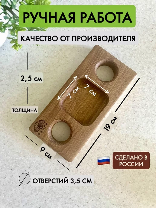 Oaker Подставка для яиц, коричневый, фото 2
