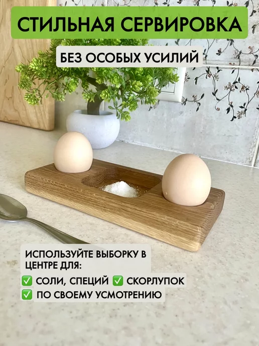 Oaker Подставка для яиц, коричневый, фото 3