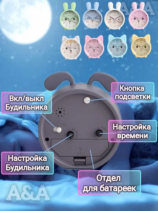 Часы детские Будильник настольный на батарейке детский, белый, фото 5