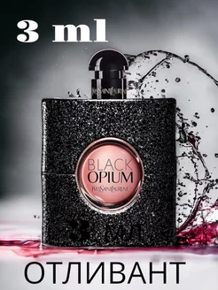 Духи Black Opium пробник 3 мл