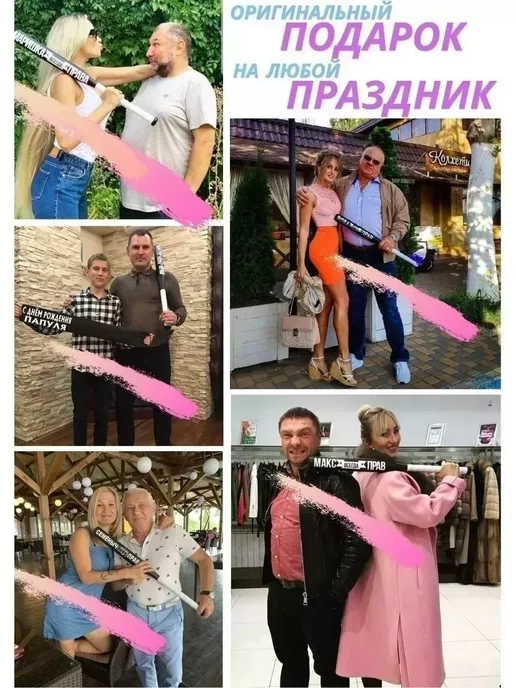 ТВОЯ БИТА \ фразы Бита бейсбольная "Поцелуй меня", черный, фото 4