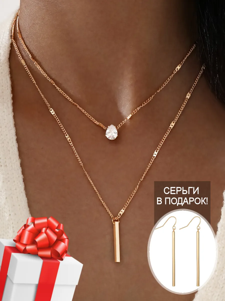 Бижутерия на шею ожерелье...