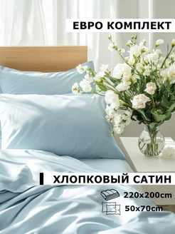 Blanket постельное белье в интернет-магазине Wildberries