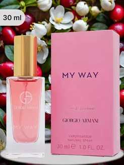 Мини парфюм Giorgio Armani My Way, 30 мл Армани fashion and care 236874788 купить за 809 ₽ в интернет-магазине Wildberries