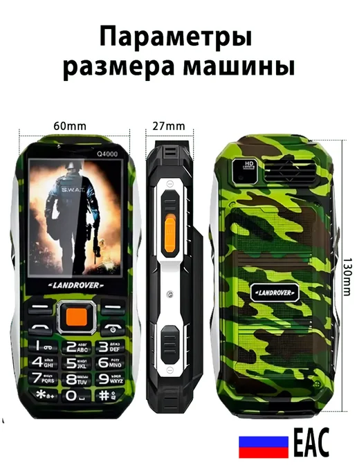 Телефон кнопочный для пожилых и детей, зеленый, фото 7