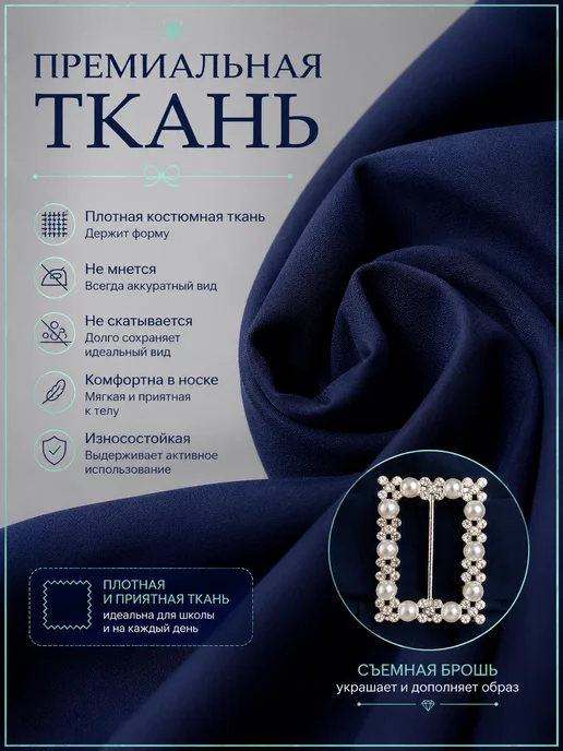DIM KIDS Сарафан нарядный школьная форма платье, синий, фото 7