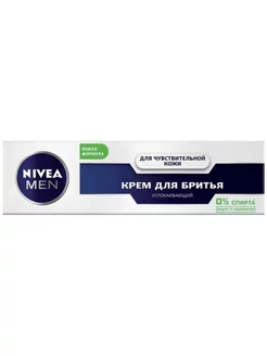 Крем для бритья Для чувствительной кожи 100мл NIVEA 236877180 купить за 424 ₽ в интернет-магазине Wildberries