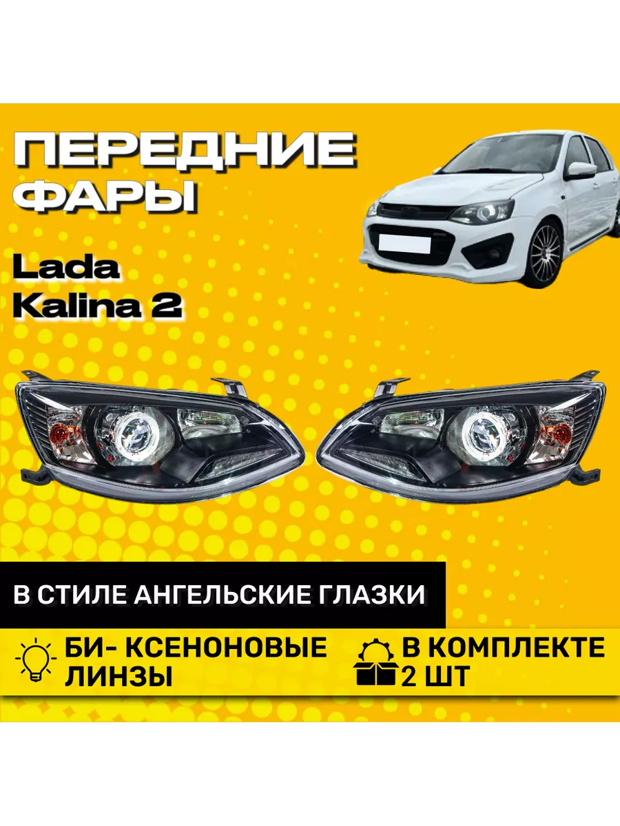 Ангельские глазки на Infiniti FX35 FX45 FX37 FX50 | maxvi23.ru – частные объявления