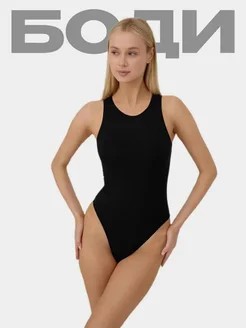 Боди майка без рукавов корректирующее вечернее Letimbrand 236880141 купить за 864 ₽ в интернет-магазине Wildberries