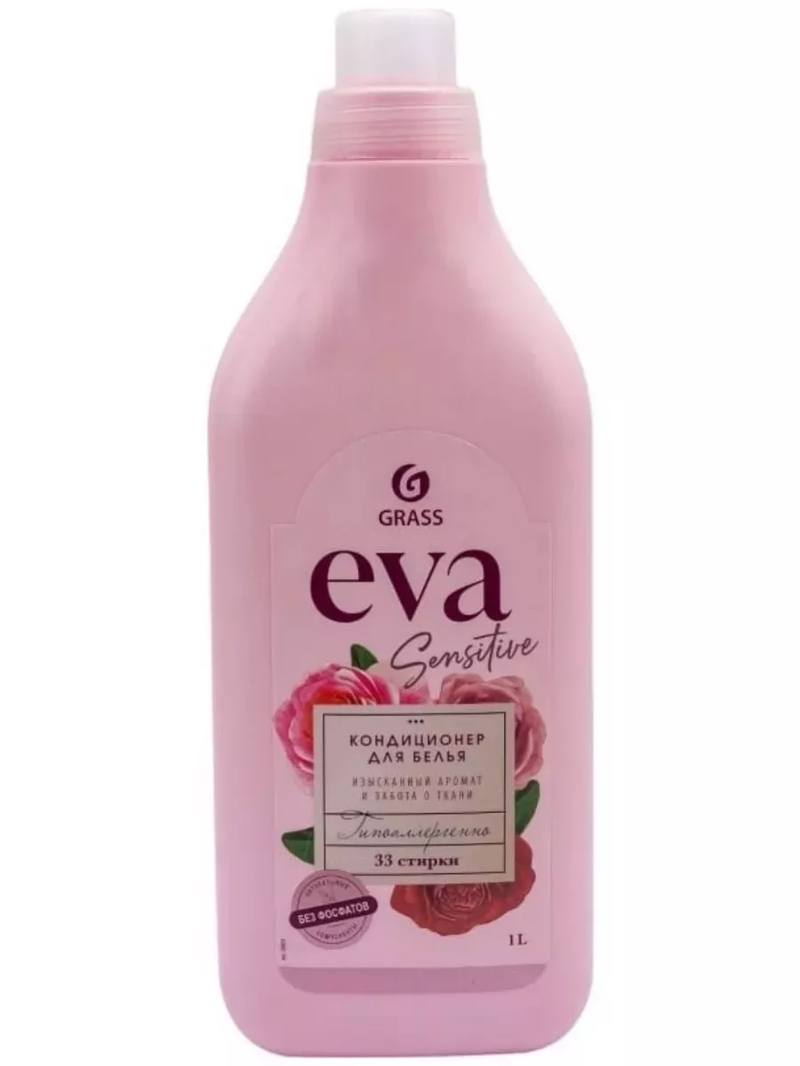 Купить Кондиционер Для Белья Eva