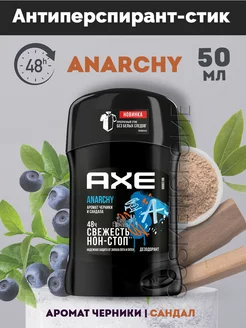 Дезодорант мужской стик Anarchy, 50мл