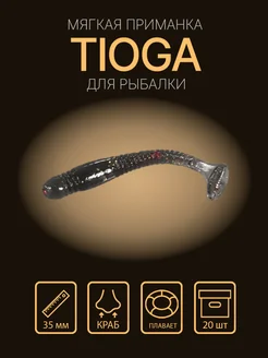 Силиконовая приманка "Tioga" 35 мм Сибирский спиннинг 236892325 купить за 128 ₽ в интернет-магазине Wildberries