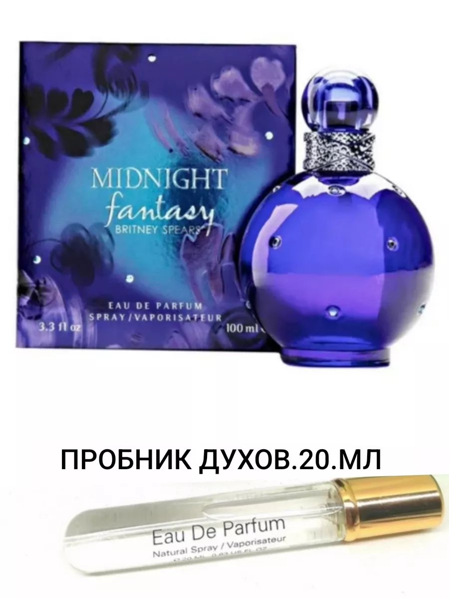 Britney Spears Midnight Fantasy