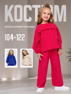 Костюм детский нарядный с брюками Viveler 236896507 купить за 1 939 ₽ в интернет-магазине Wildberries