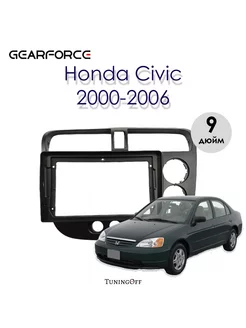 Переходная рамка Honda Civic 2000-2006