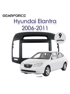 Переходная рамка Hyundai Elantra 2006-2011