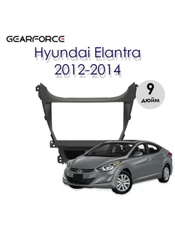 Переходная рамка Hyundai Elantra 2012-2014