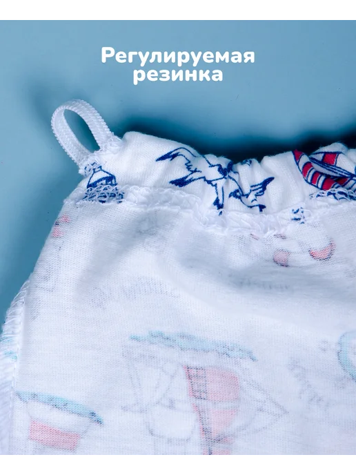 Софьюшка Ползунки для новорожденных 5 шт, 5 шт, фото 5