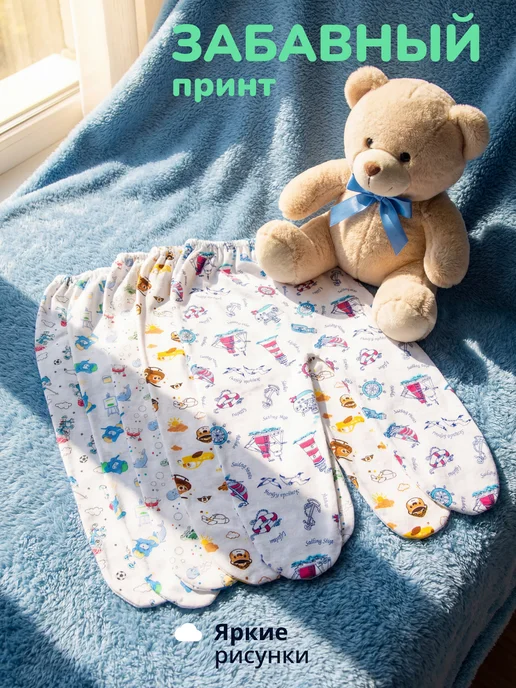 Софьюшка Ползунки для новорожденных 5 шт, 5 шт, фото 8