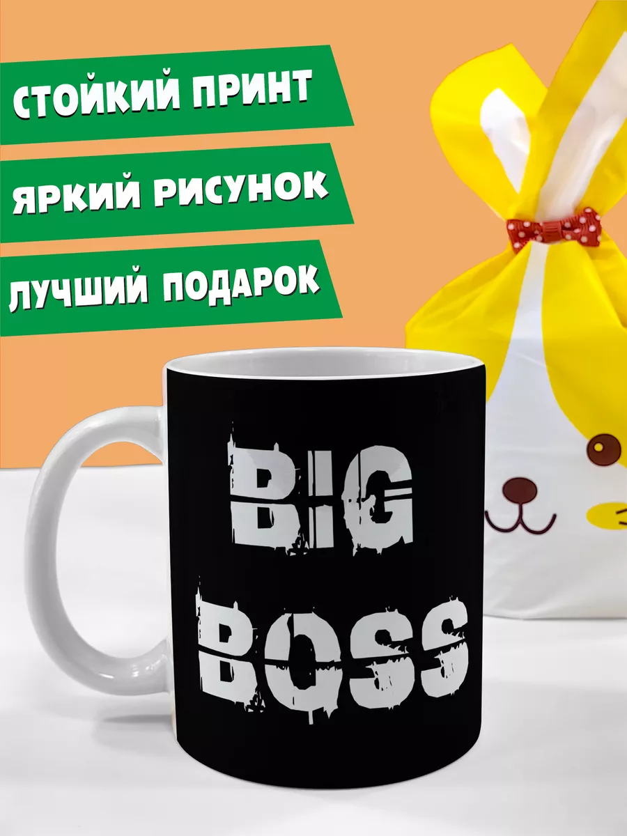 Кружка Big Boss Биг Босс Плюс Тик 236920860 купить за 1 790 драм в  