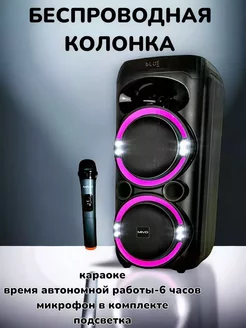 Bluetooth колонка Mivo MD-656 Sony 236922013 купить за 9 736 ₽ в интернет-магазине Wildberries